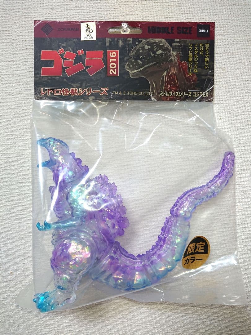 CCP ミドルサイズ ゴジラ 2016 熱線放射 オーロラリフレクション