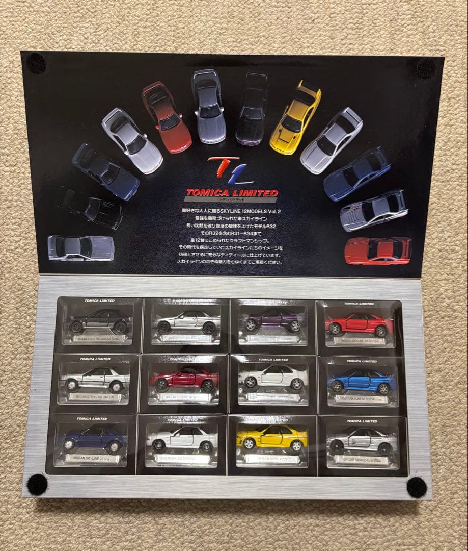 【未開封】トミカリミテッド　ニッサンスカイライン12台セット　Vol.2