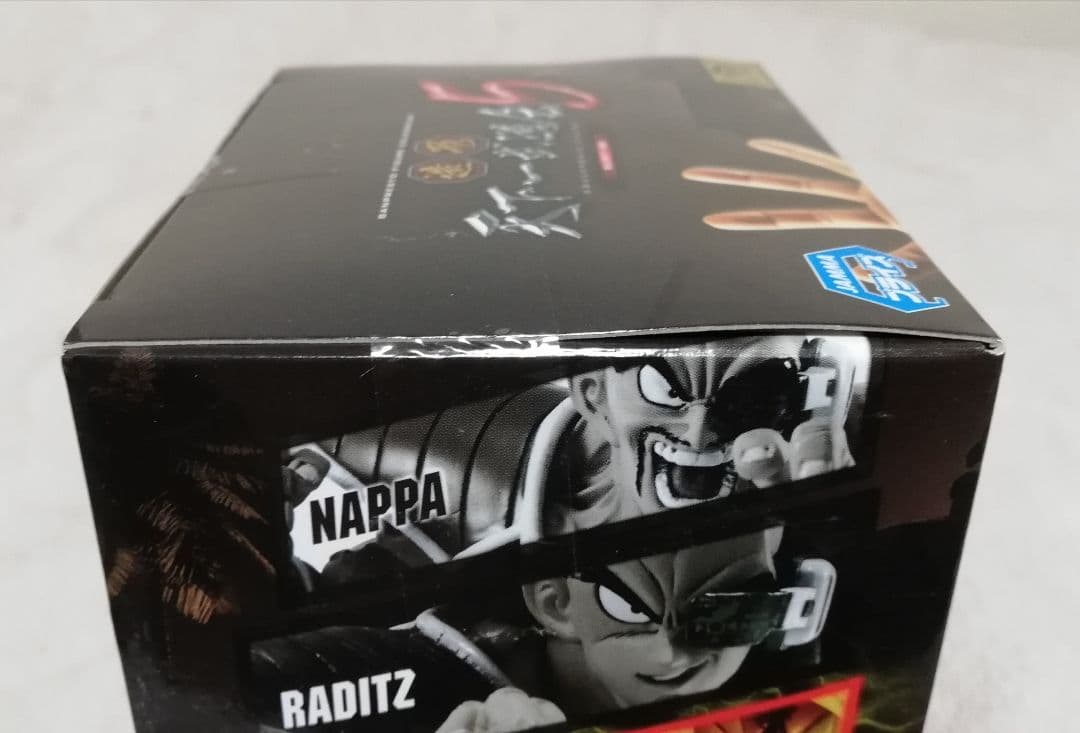 未開封　ドラゴンボール フィギュア　造形天下一武道会5 孫悟空