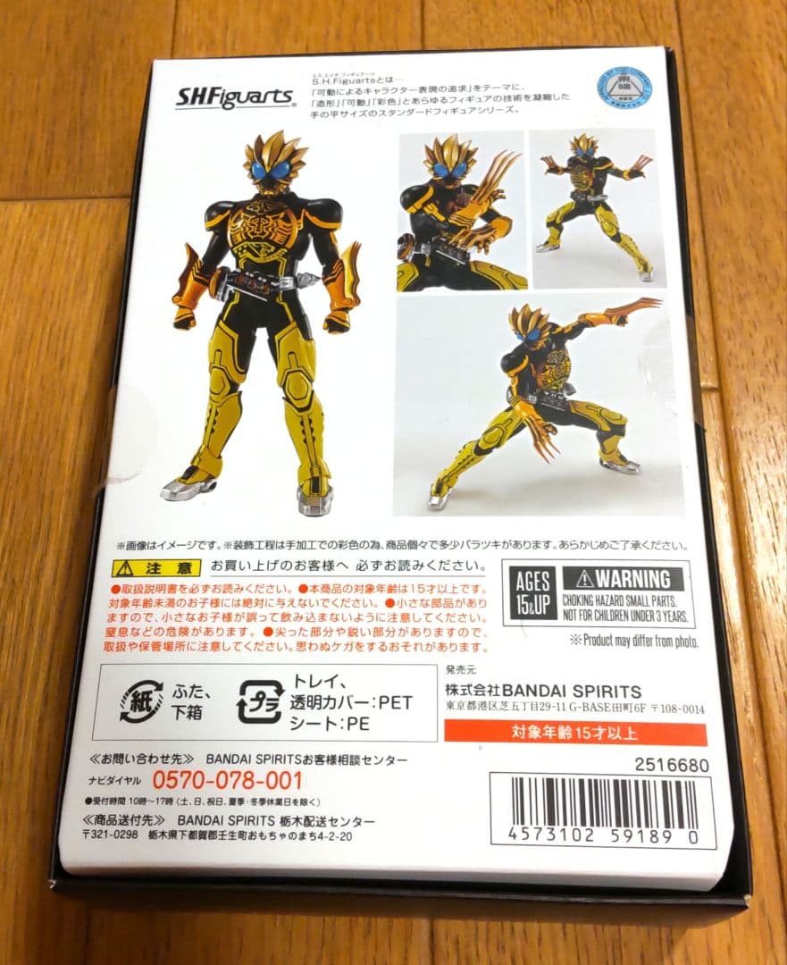 S.H.Figuarts 真骨彫製法 仮面ライダーオーズ 7点セット　新品含む