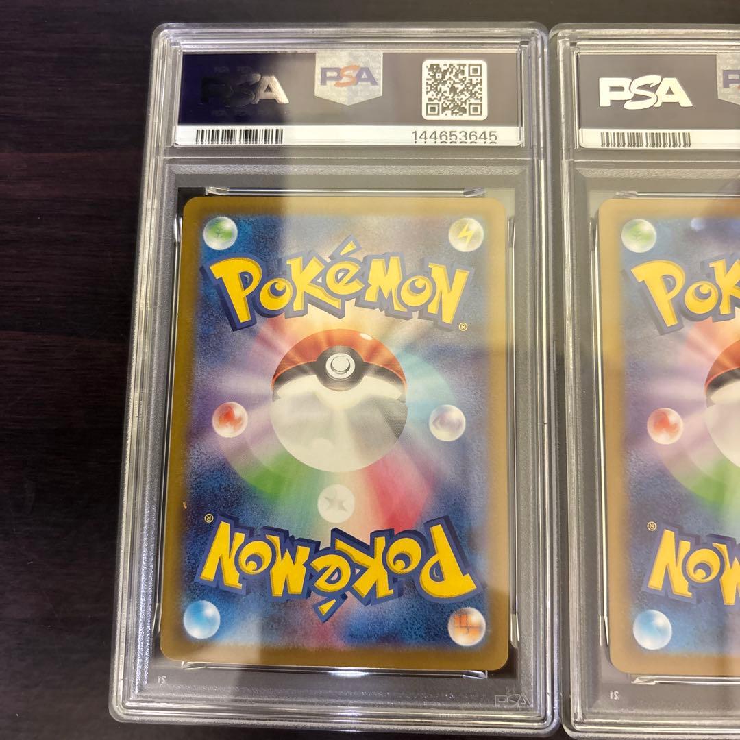 【3連番】psa10 sar 御三家3枚 スタートデッキ100 101/100