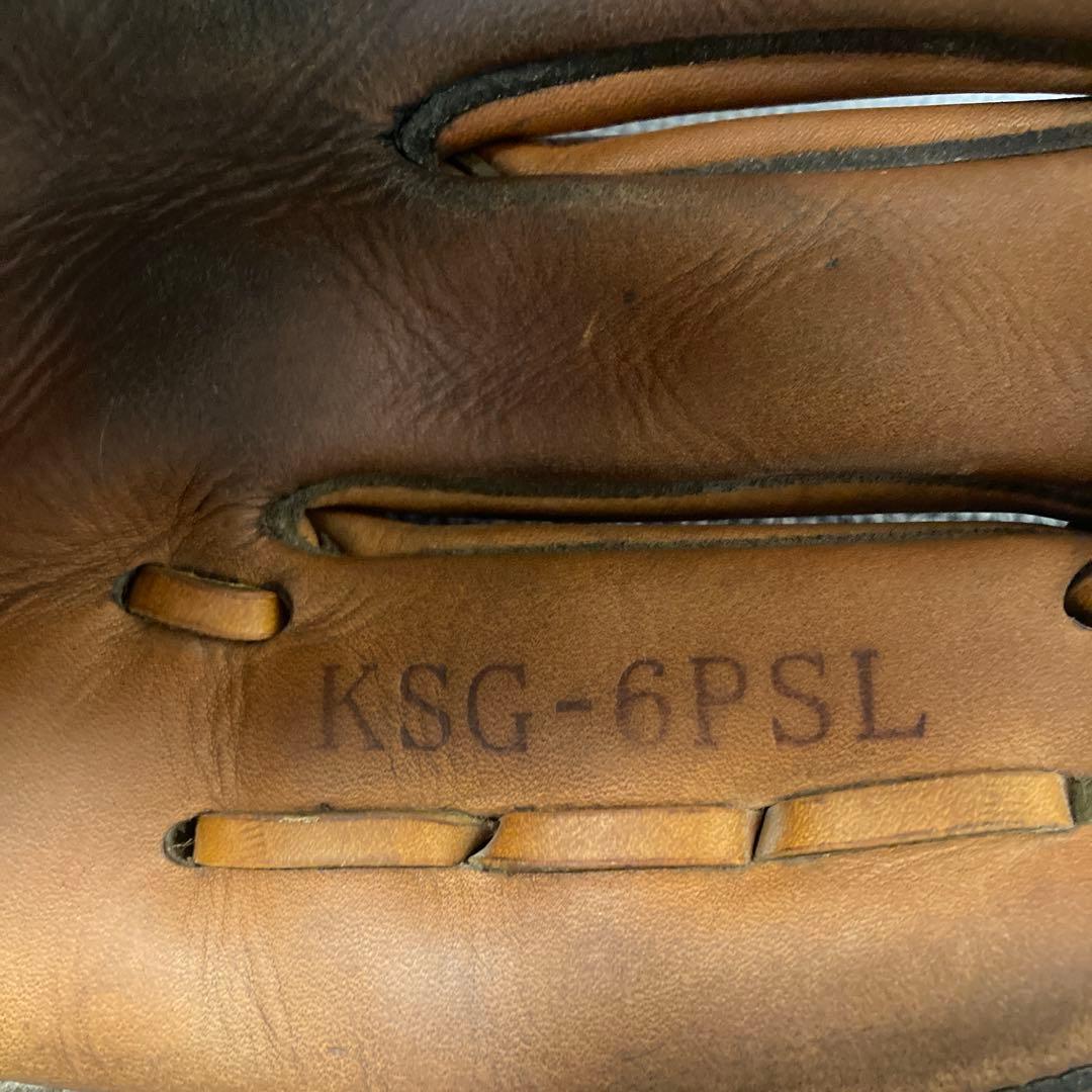 久保田スラッガー　硬式内野グローブ