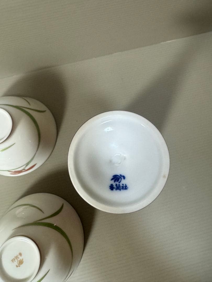 2185 香蘭社　ワインカップ1客　湯呑4客　金彩