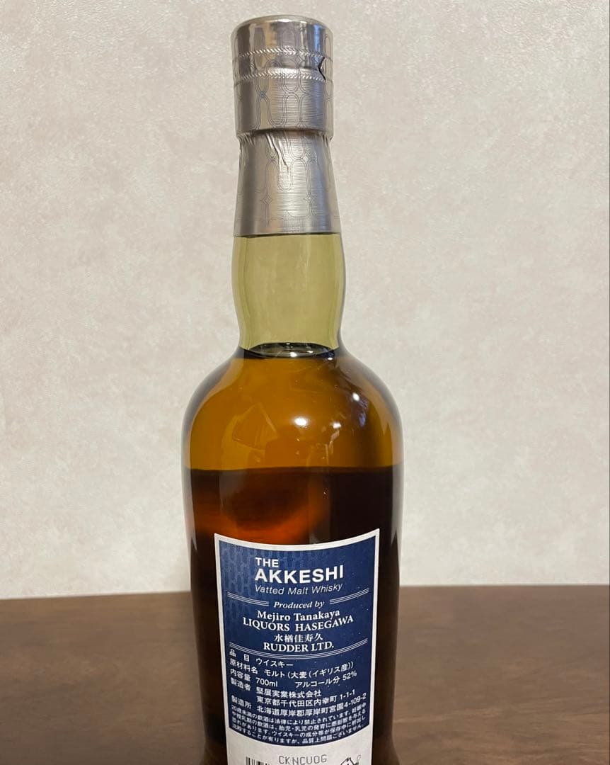 新品未開封　厚岸　鹿の通り道　限定品