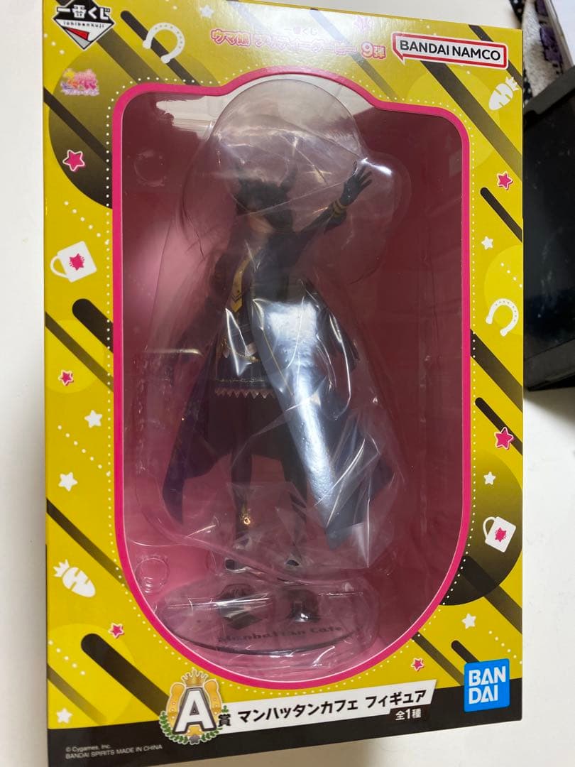 第9弾A賞マンハッタンカフェ　フィギュア　ウマ娘