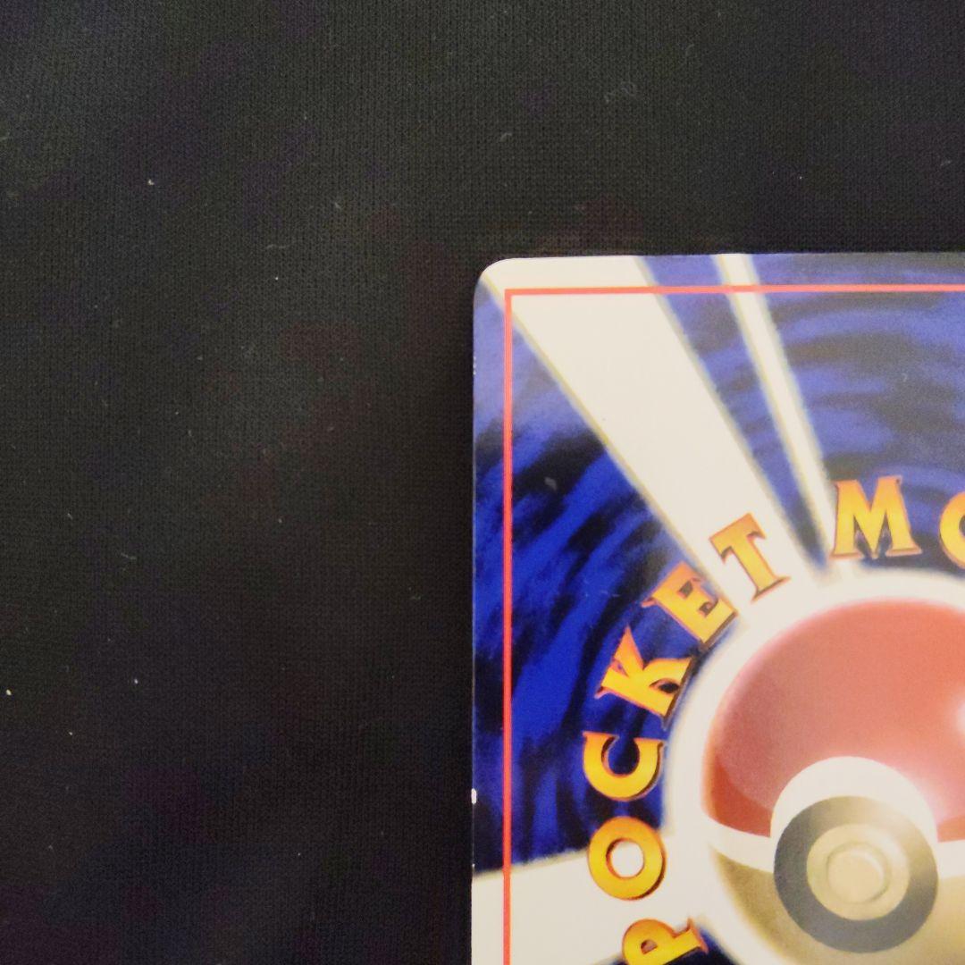 旧裏 カブト ◆ 拡張シート第2弾(赤版)