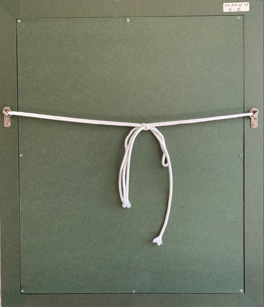 岡野博　白い花