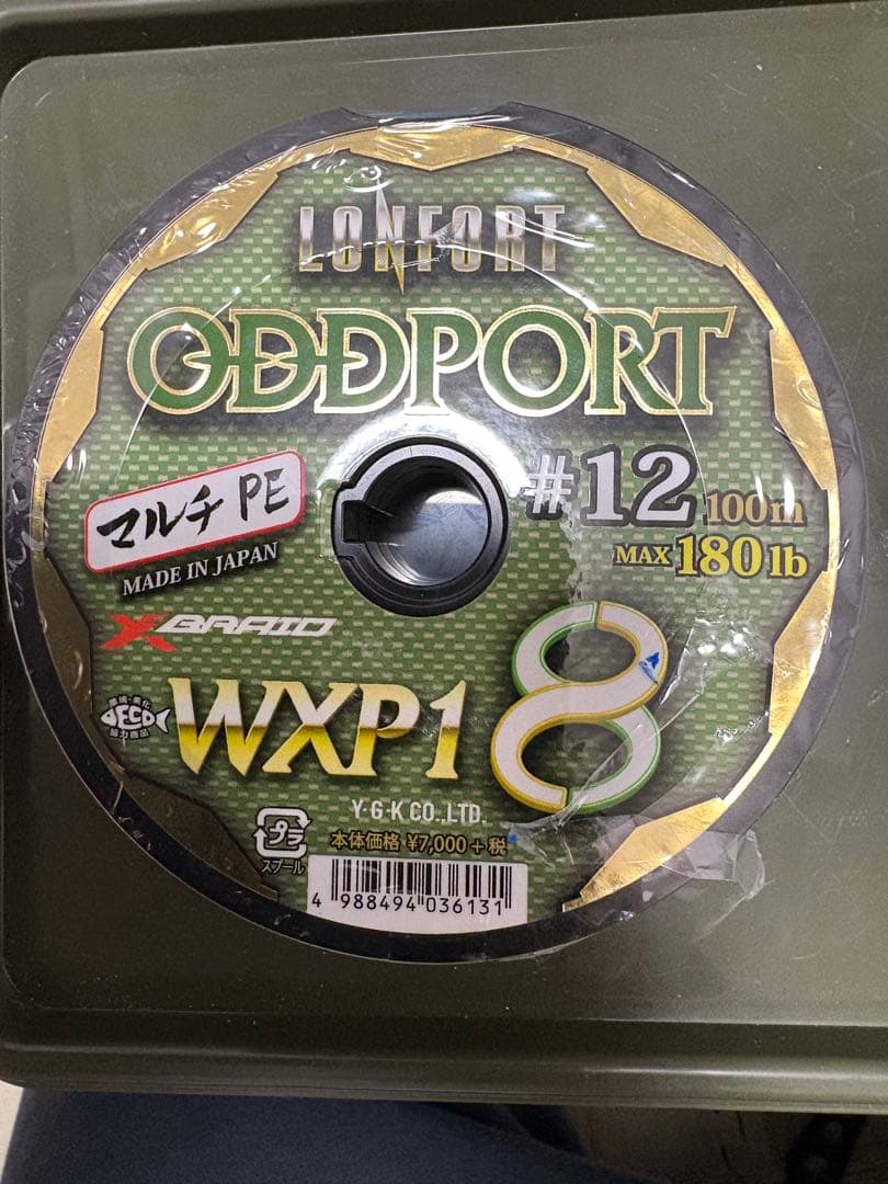 オッズポート PEライン12