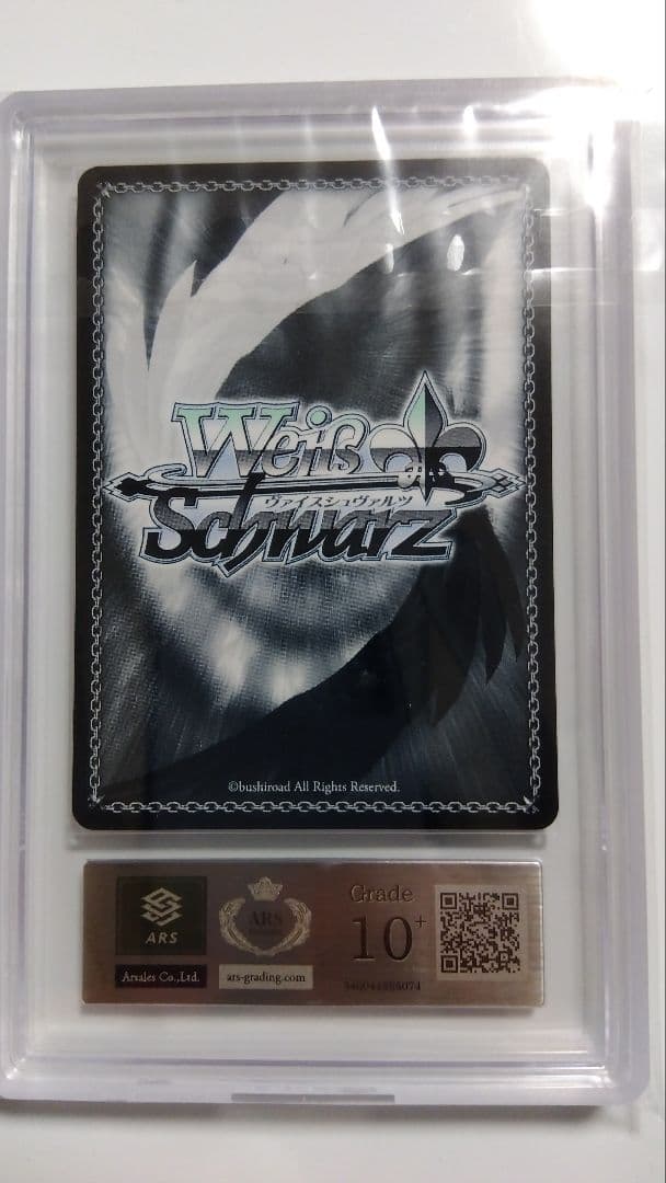 ぐ*ん様 【ARS10+】鱗・鱗・謹・賀 幽谷霧子 アイドルマスターシャイニーカ