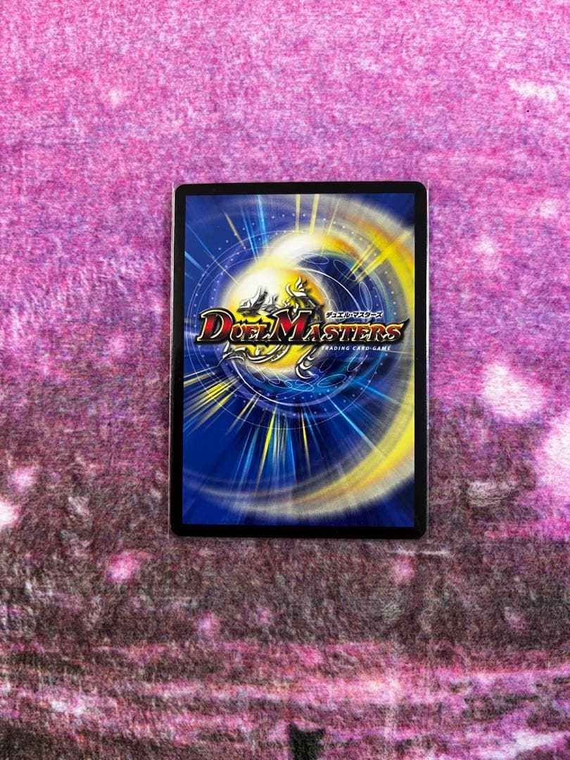 死神術士 デスマーチ 金