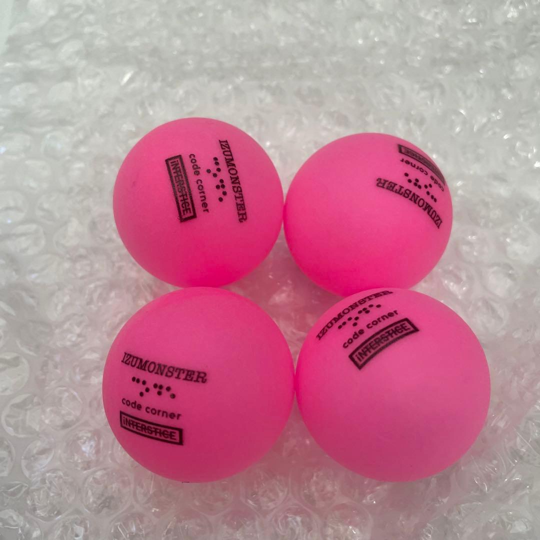 Blood Guts Toys izumonster サイコロ ステッカー など