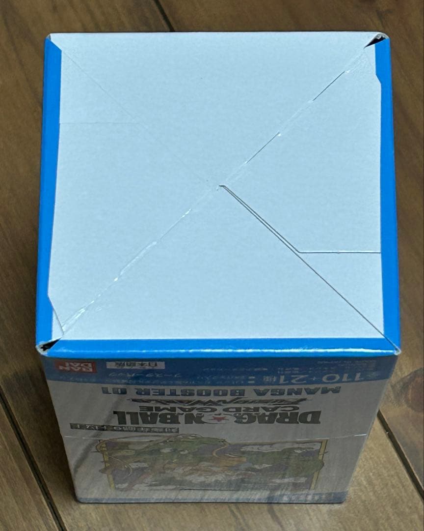 【テープ付】ドラゴンボール フュージョンワールド 1BOX