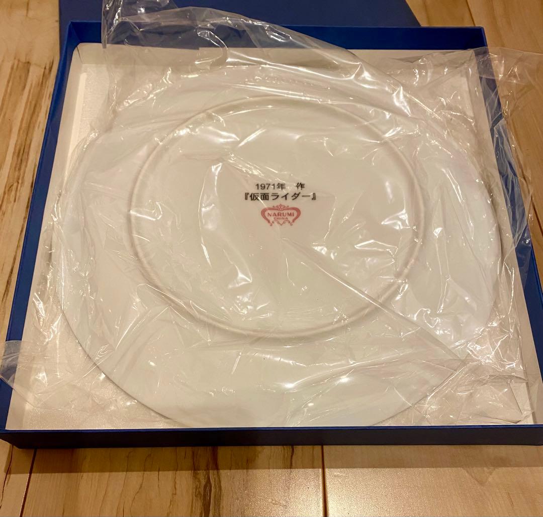 【新品】 限定 NARUMI 仮面ライダー 絵皿 皿 鳴海 1971年 非売品