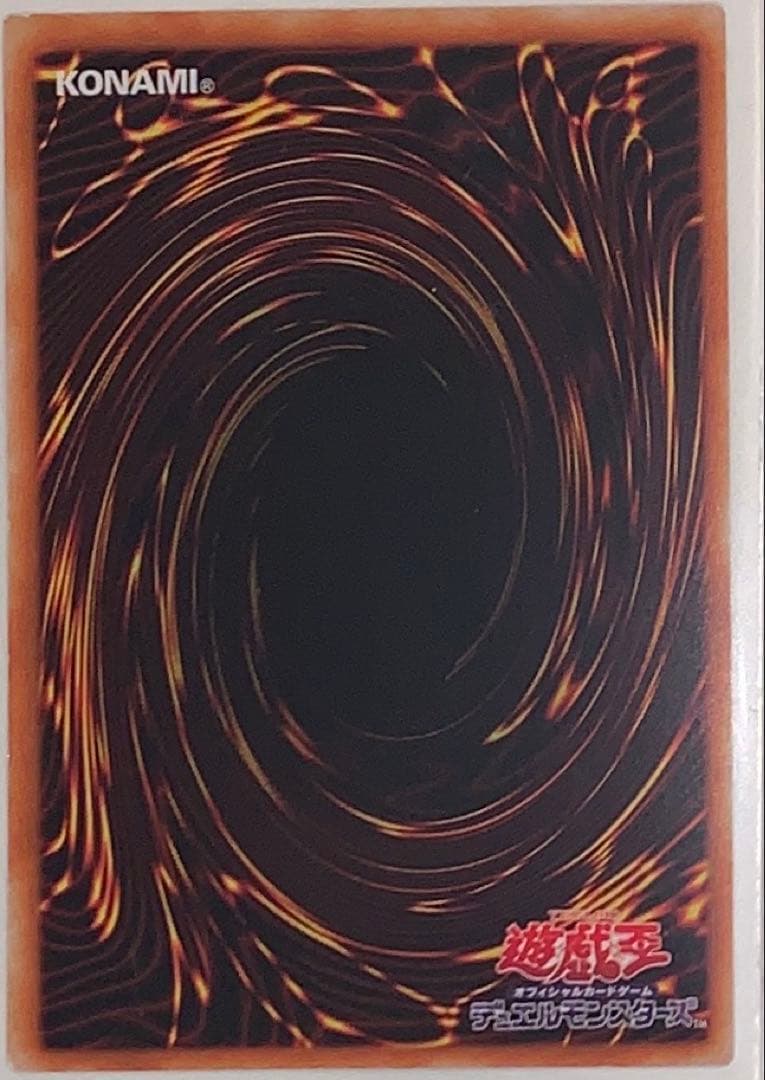 遊戯王 斬首の美女 レベル4 地属性