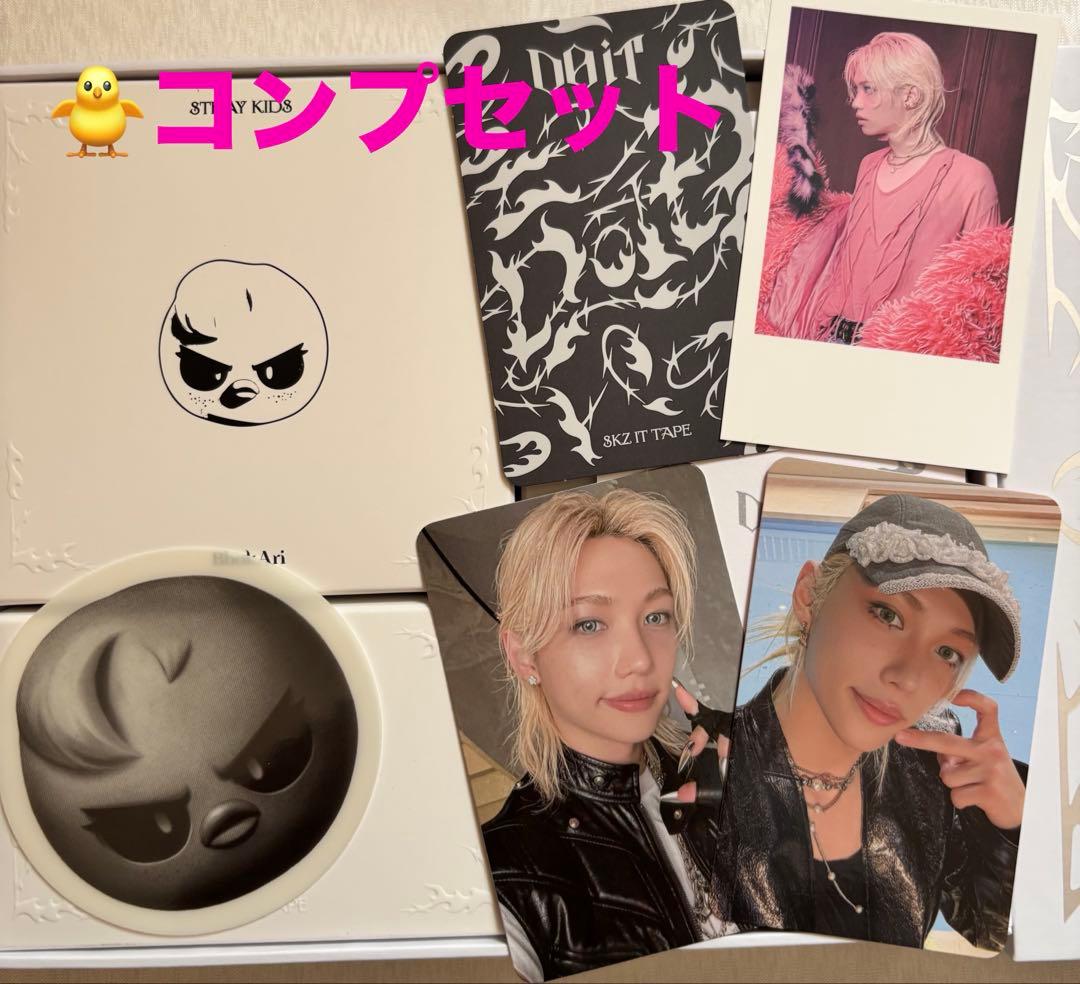 Straykids EVIL SKZOO Speaker ver. フィリックス