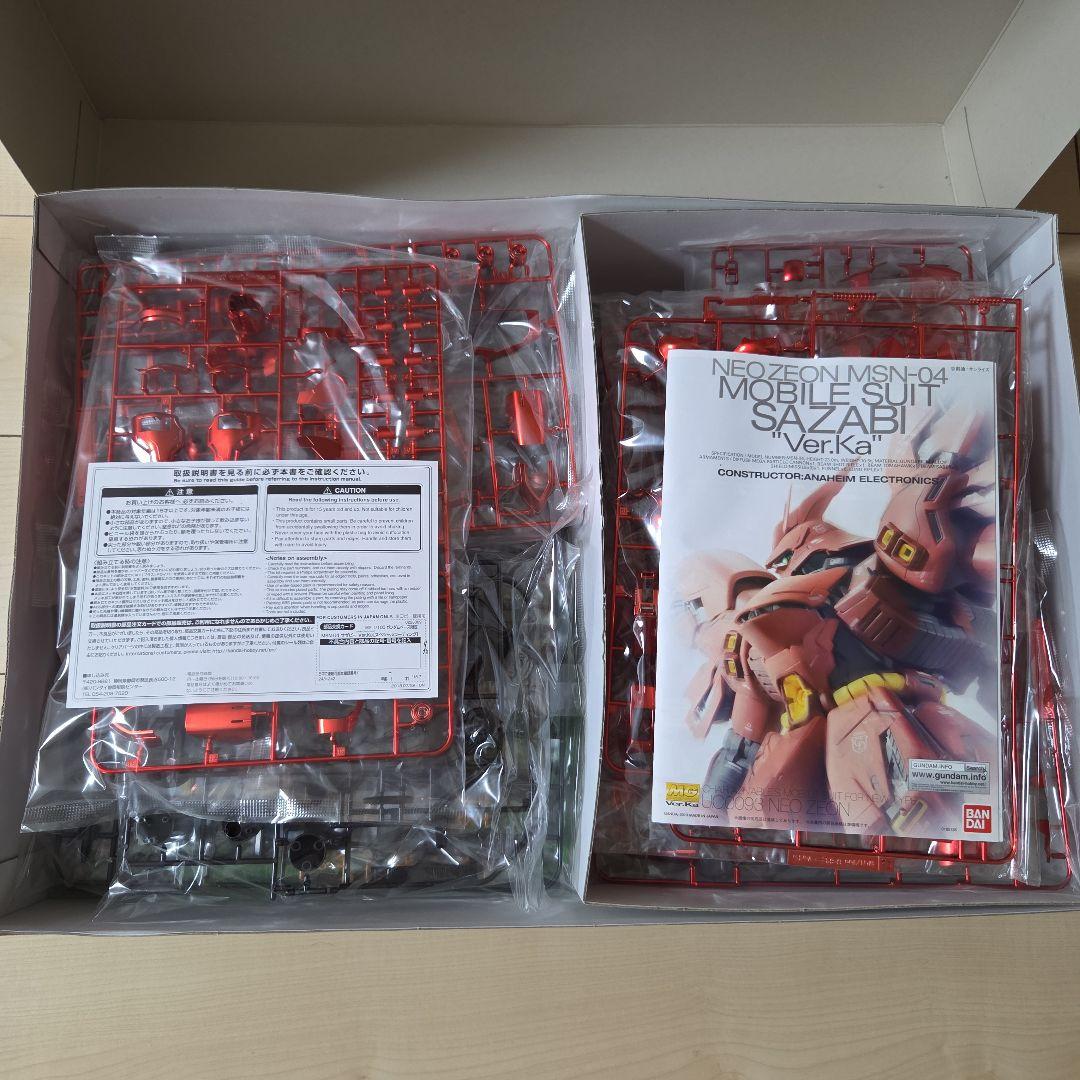 ガンダムベース限定MG 1/100 サザビー Ver.Kaスペシャルコーティング