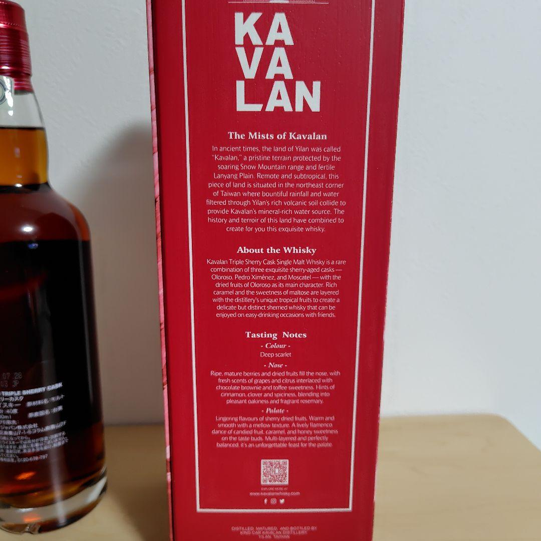 か*ん様 KAVALAN / TRIPLE SHERRY CASK カバラン