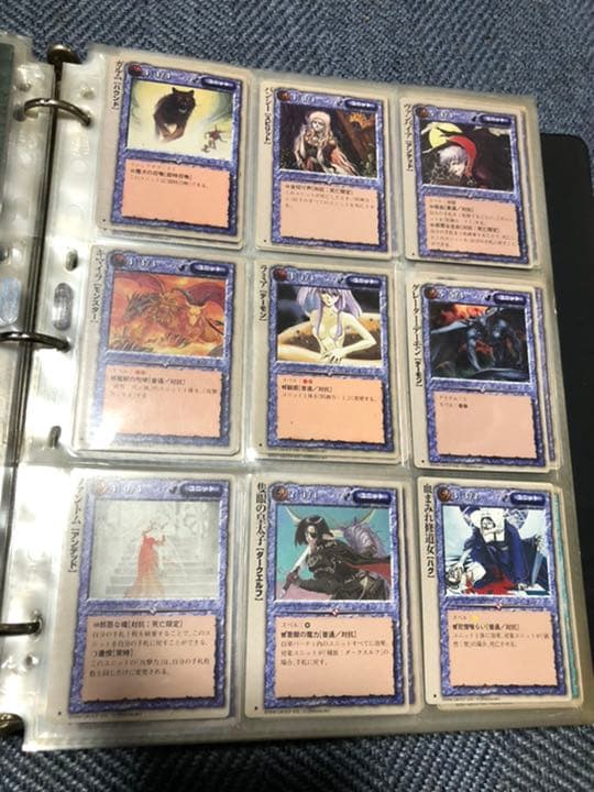 モンスターコレクション