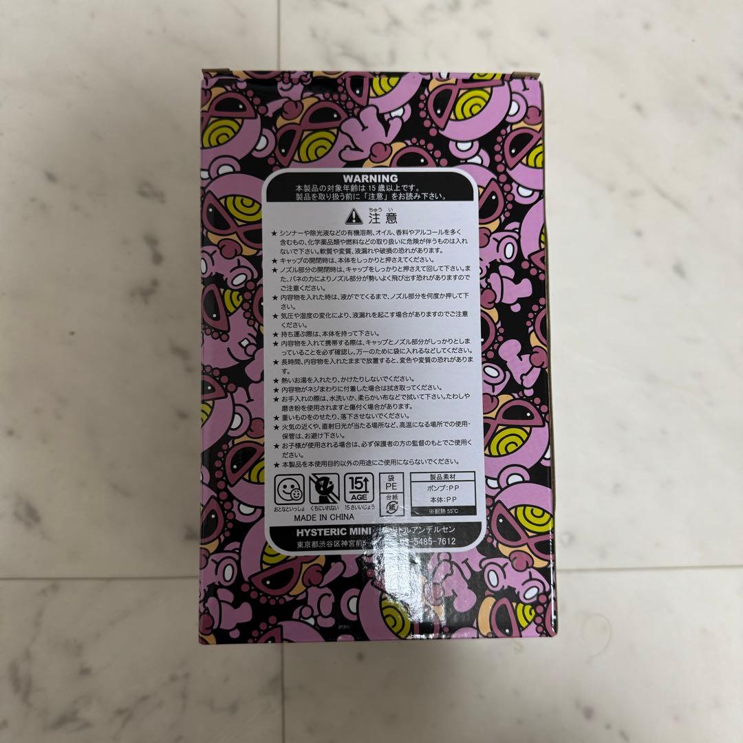 ヒスミニ　ヒステリックミニ　ノベルティ　ボトル　シャンプーボトル　ディスペンサー
