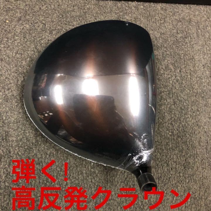 左 ☆世界最高反発58yUP! マキシマックス 高反発1.7 三菱プラチナ飛匠