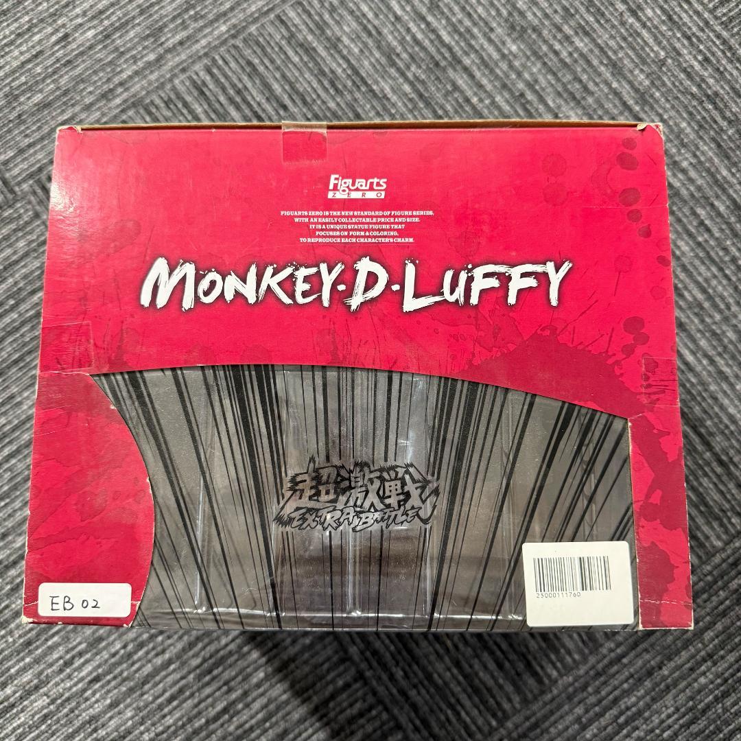EB02　Figuarts ZERO MONKEY.D.LUFFY フィギュア