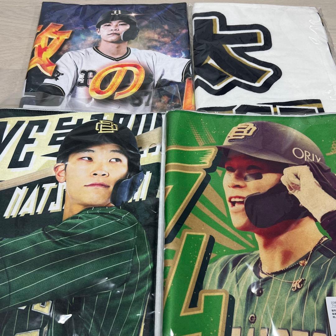 中川圭太　セット　アクスタ　タオル