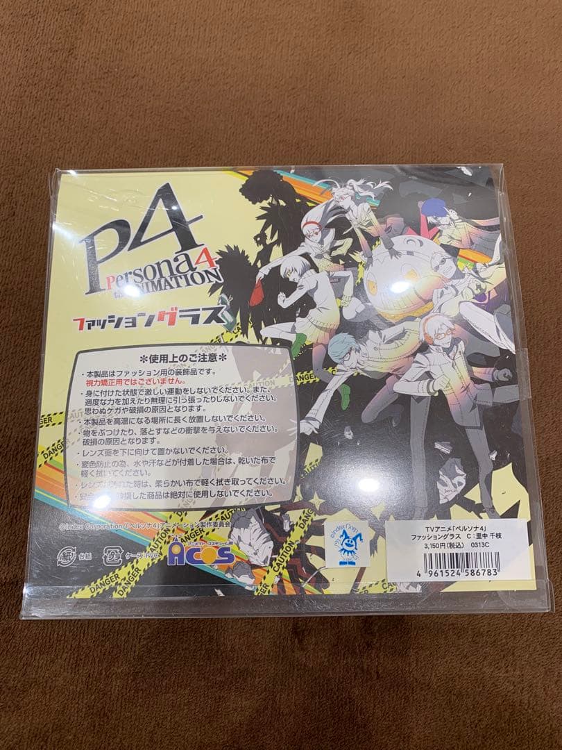 【未使用】 ペルソナ4 ファッショングラス メガネ 里中 千枝