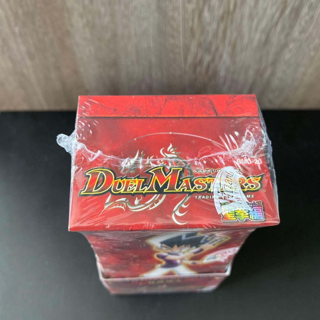 デュエルマスターズDMC-20 双龍誕生(ドラゴン・インパクト) 未開封BOX