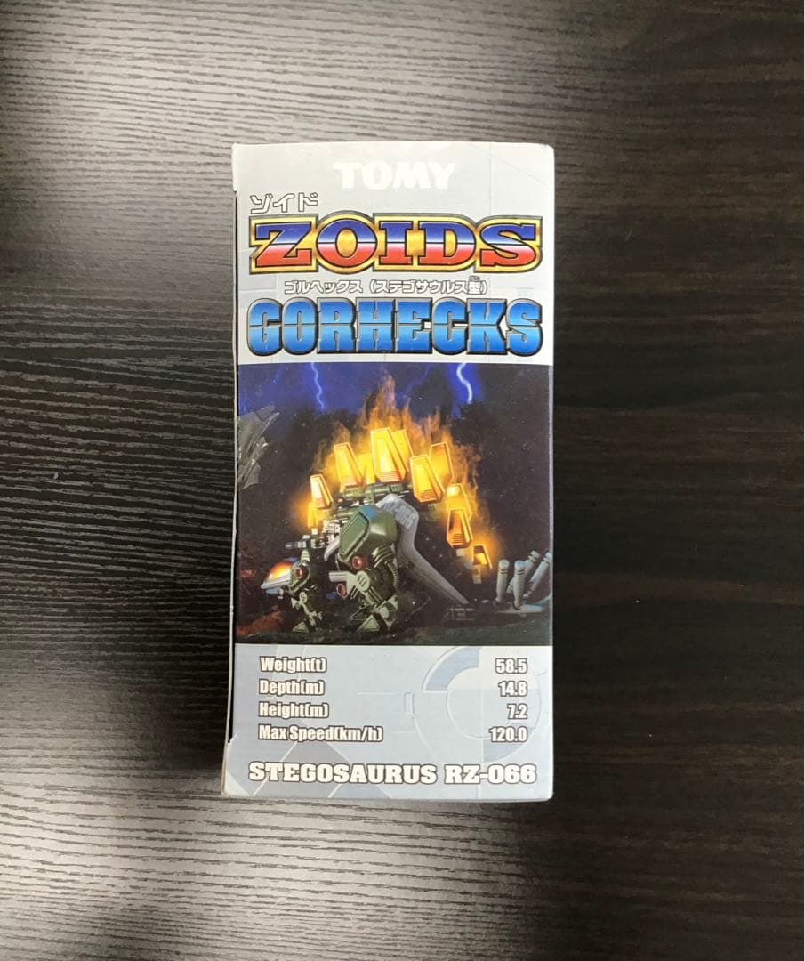 ゾイド ゴルヘックス ステゴサウルス型 未組立