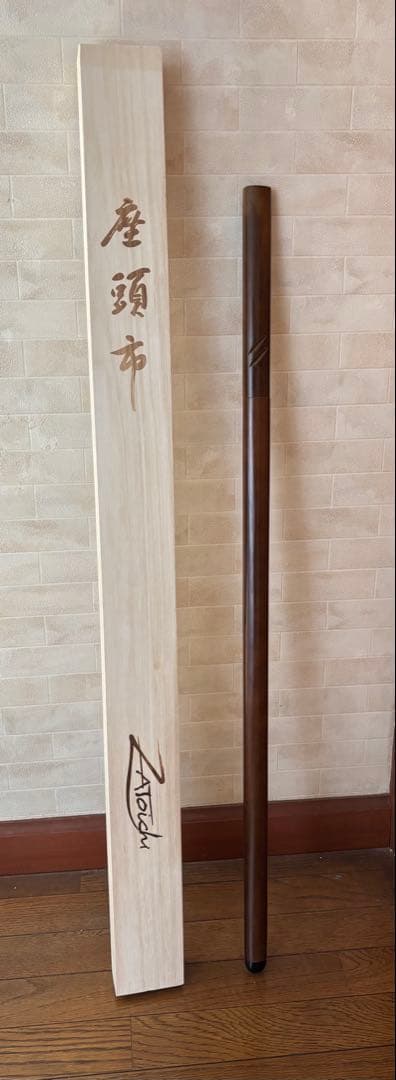 仕込杖 座頭市 99cm 木製ケース付き