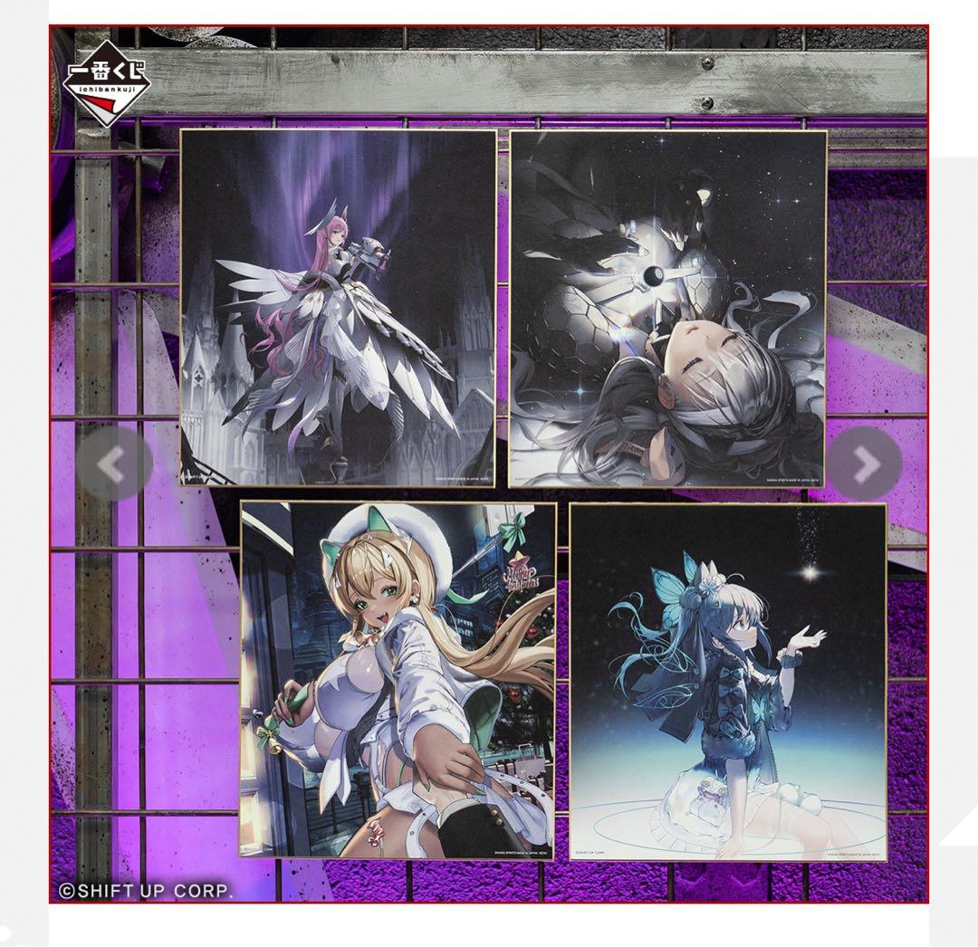 NIKKE 一番くじ 第1弾 全種類 (ラストワン以外)