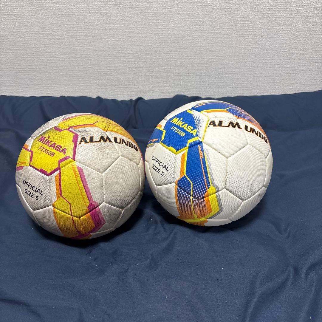 ミカサ　サッカーボール　5号球　2個セット