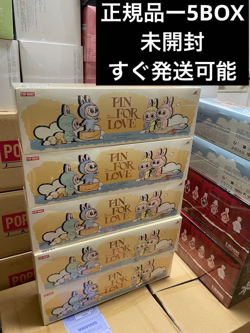 ピン フォー ラブ シリーズ ぬいぐるみ ペンダント A-M