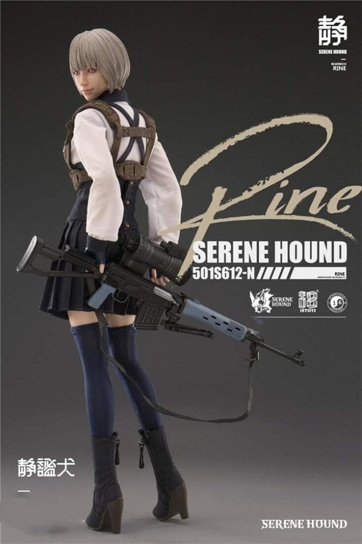 新品 i8toys RINE SERENE HOUND 1/6 リン タチ