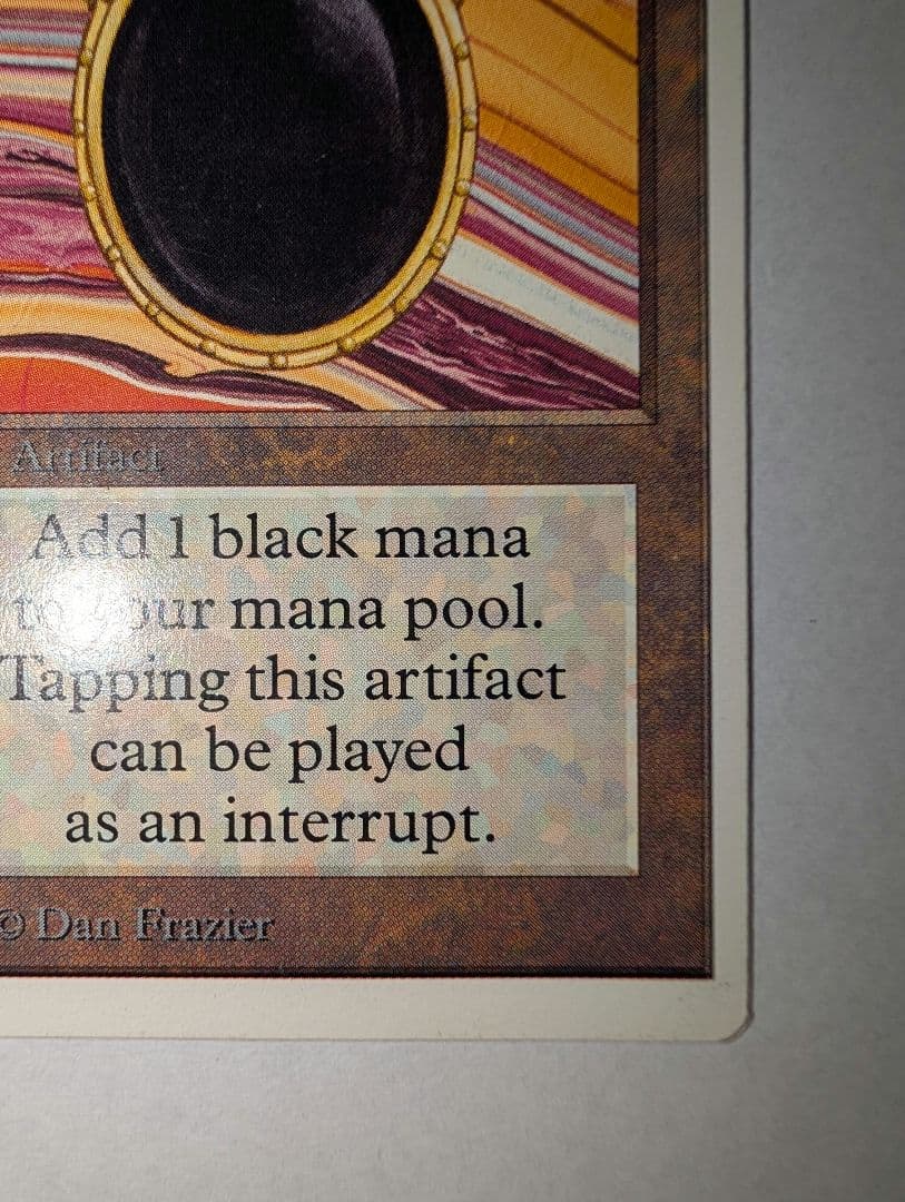 マジック：ザ・ギャザリング mox jet