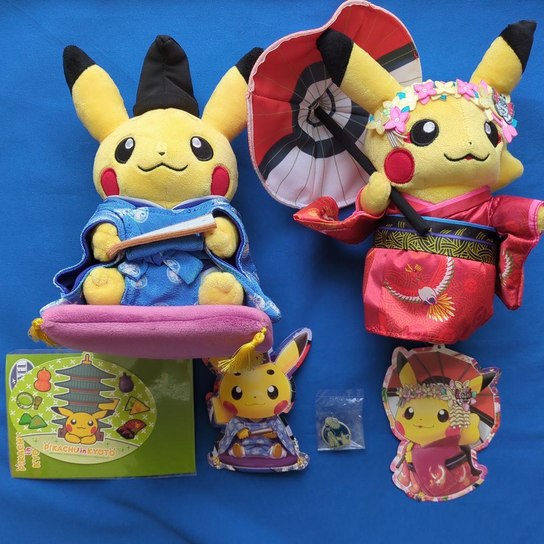 ポケモンセンターキョウト まとめ売り