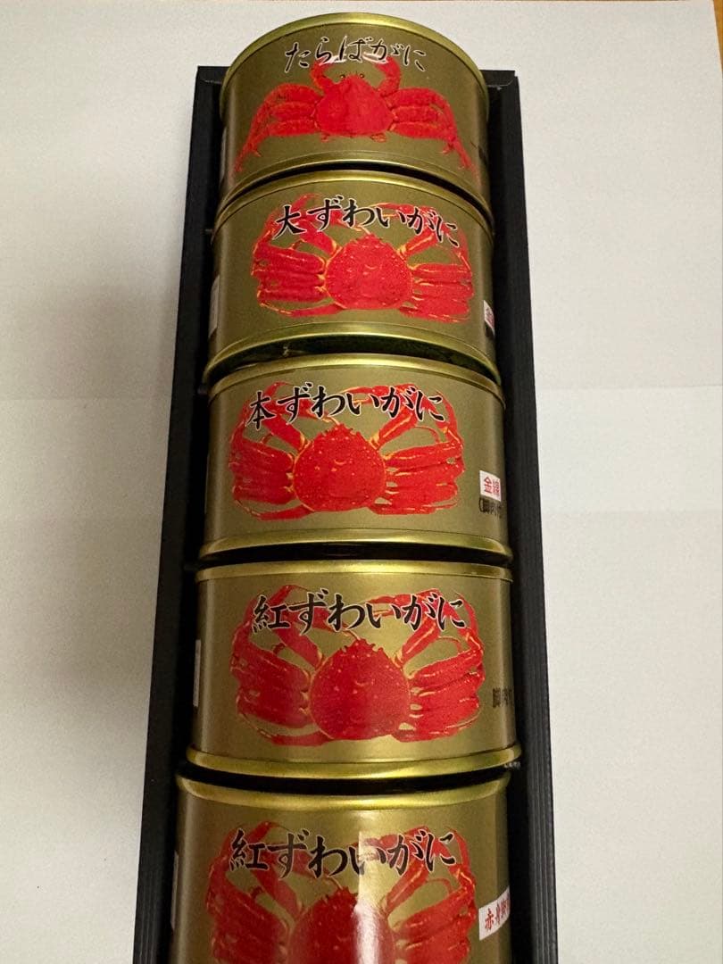 蟹缶 ずわいがに 大ずわいがに 本ずわいがに 紅ずわいがに