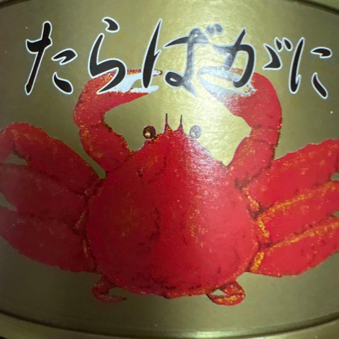 蟹缶 ずわいがに 大ずわいがに 本ずわいがに 紅ずわいがに