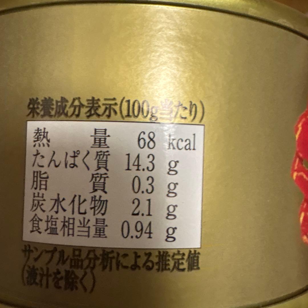 蟹缶 ずわいがに 大ずわいがに 本ずわいがに 紅ずわいがに