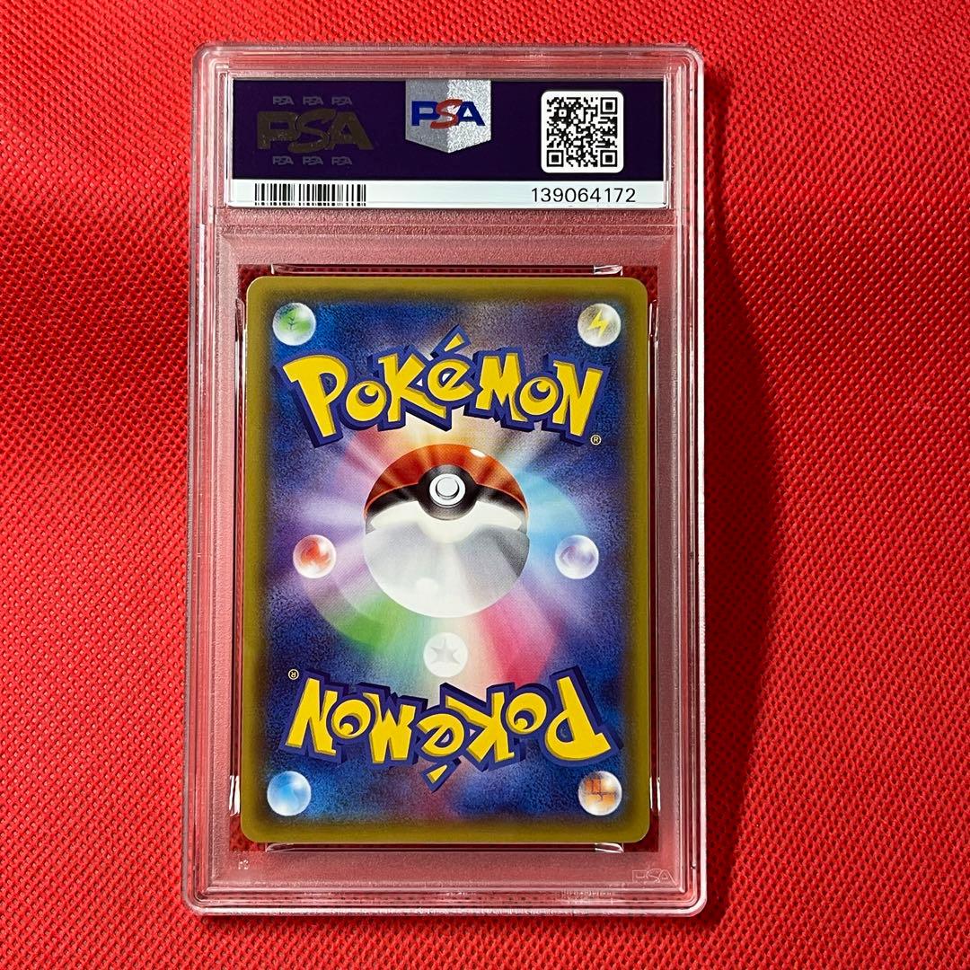 PSA10★ MレックウザEX 006/018 ポケモンカード