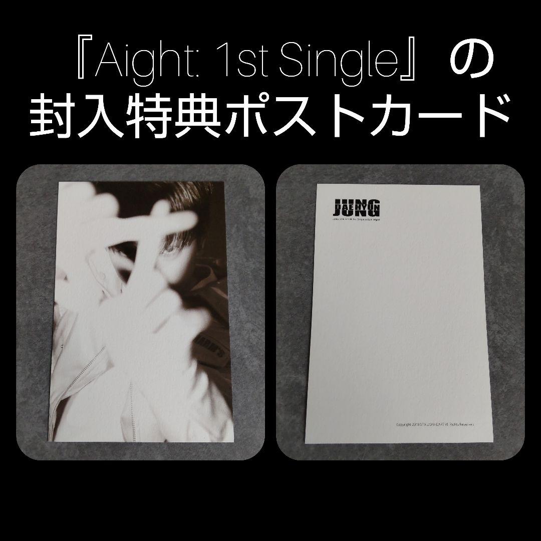 【公式グッズ】B.A.P 2014 Season's ～ デヒョン