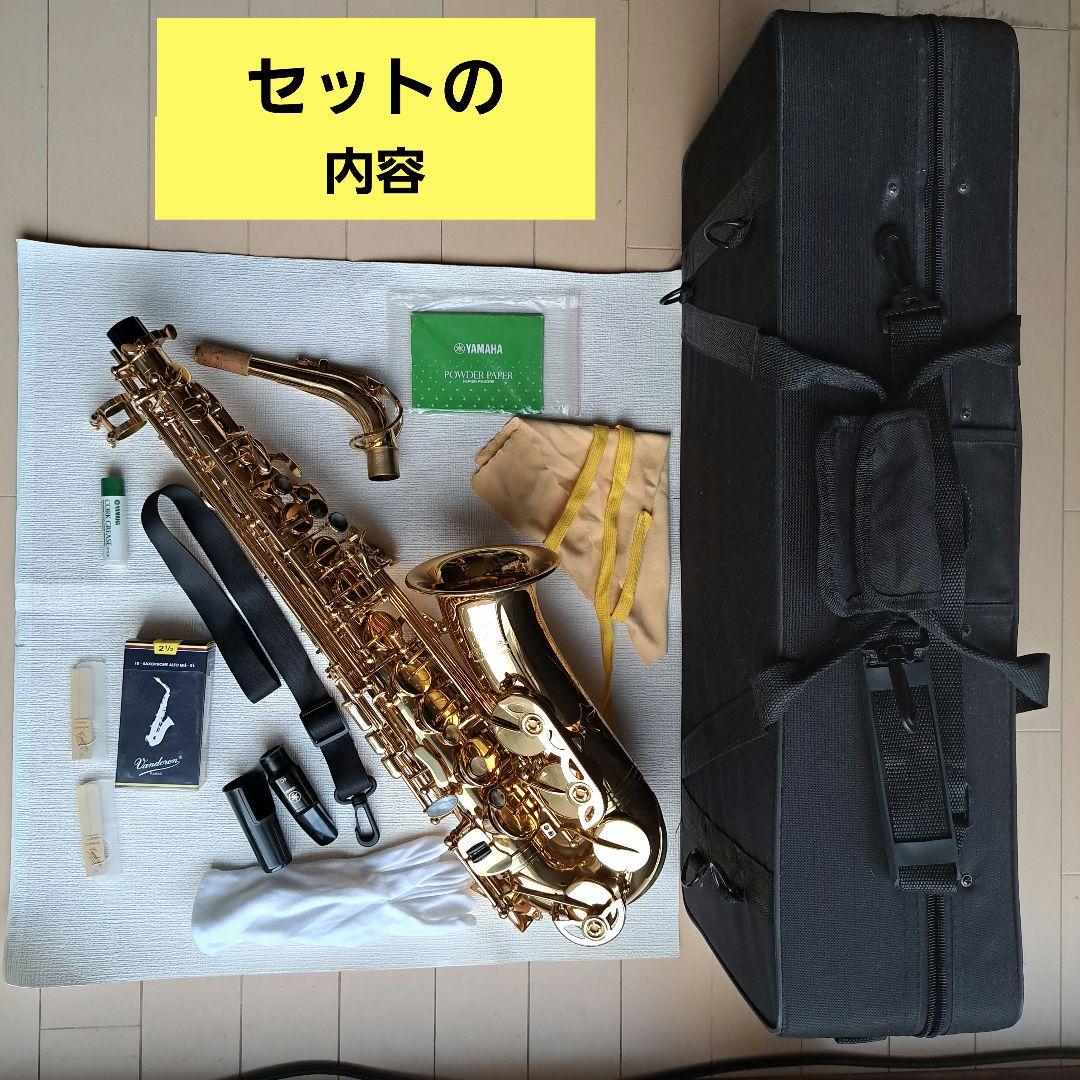 画像追加　美品　Otolier OAS-101 アルトサックスセット入門に最適