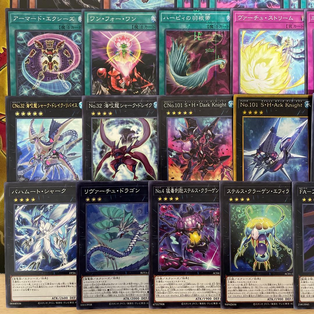 本格構築 シャークデッキ 浮上するビッグジョーズ アビスシャーク バイスシャーク