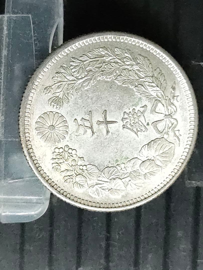 旭日50銭銀貨/大正6年　未使用