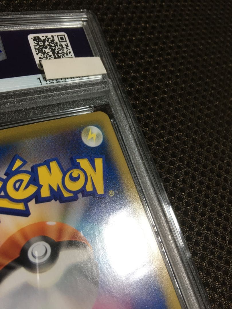 めるきゅあ✩.*˚ ポケモンカード PSA9 ミュウＶＭＡＸ S8 HR