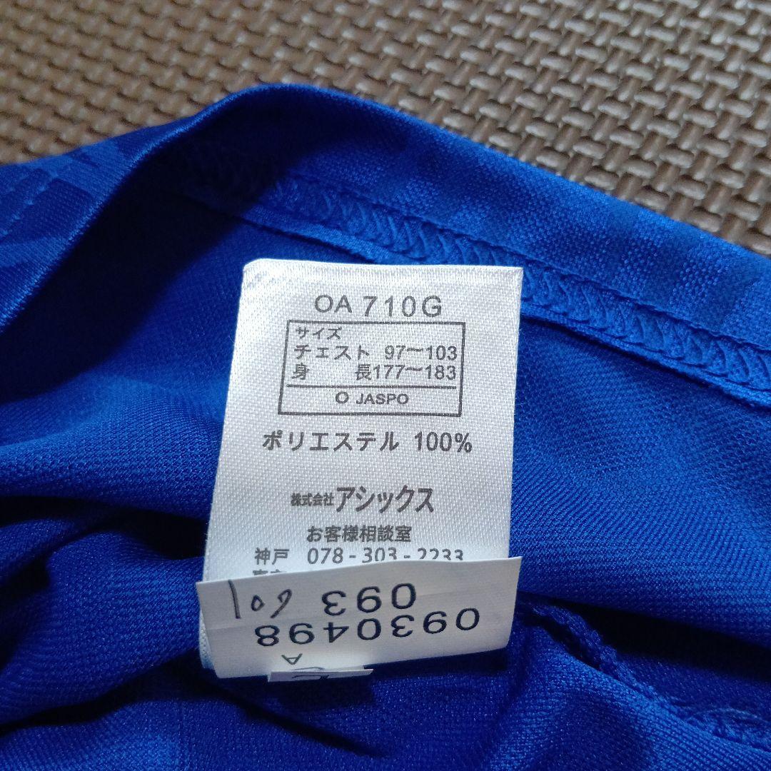 サッカー　日本代表 ユニフォーム　名波浩 フランスW杯
