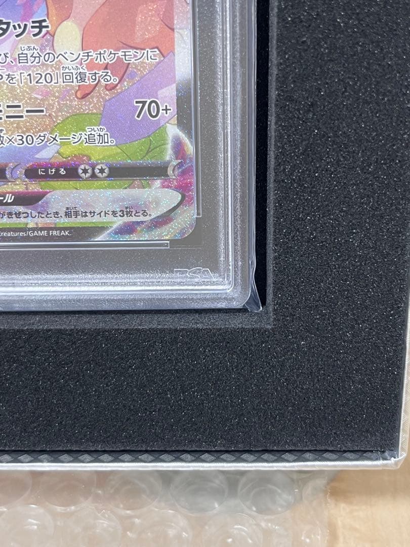 《PSA10》ニンフィアvmax hr