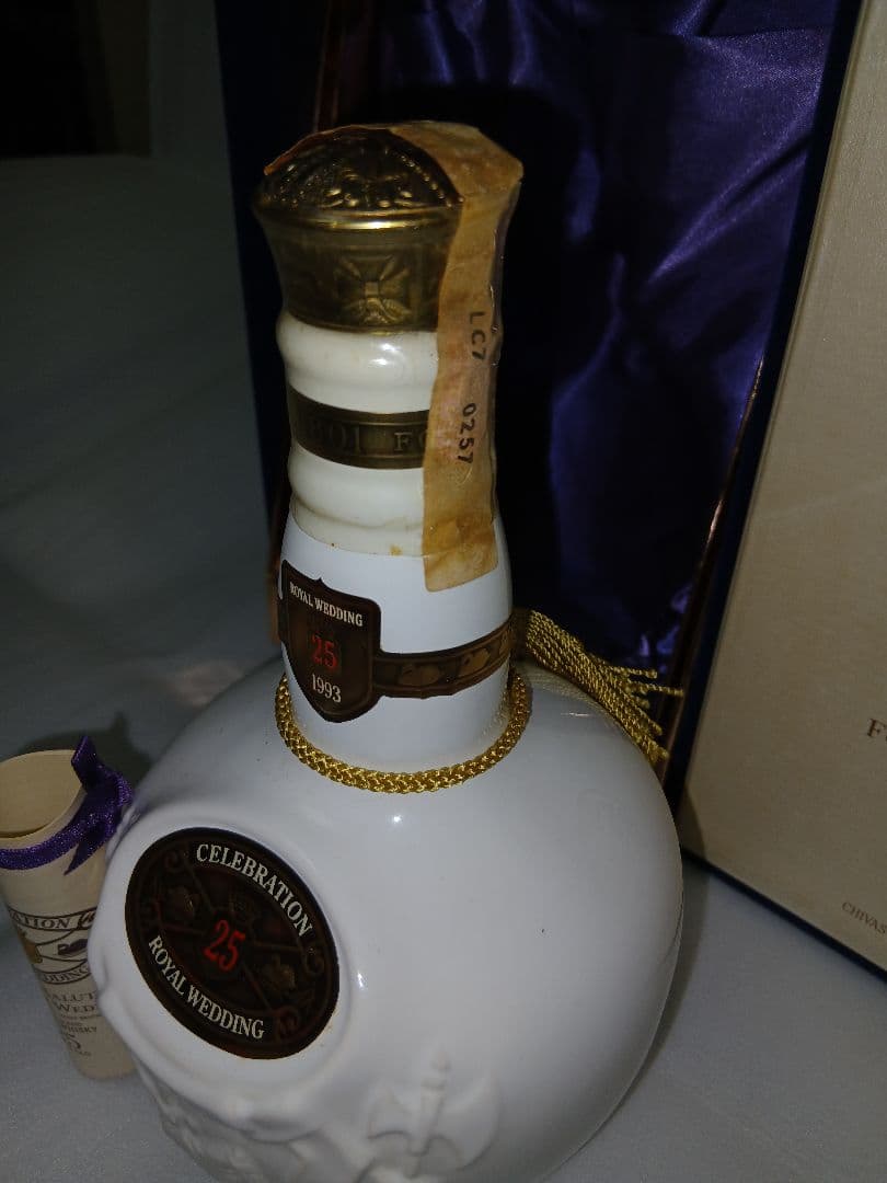 ロイヤルサルート25年特別限定品