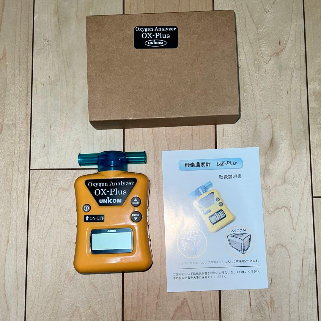 【2/4限定値下】ユニコム 酸素濃縮器 ペット用酸素室 ペットオキシホテル S