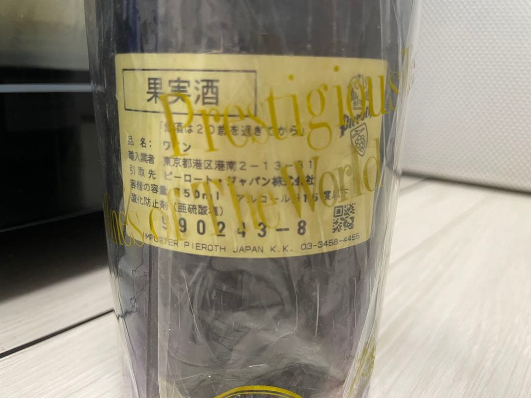 【セラー保管】 シャトー・ラフィット・ロートシルト 1970